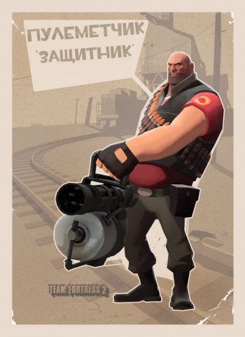 Team Fortress 2 - Trading Cards 